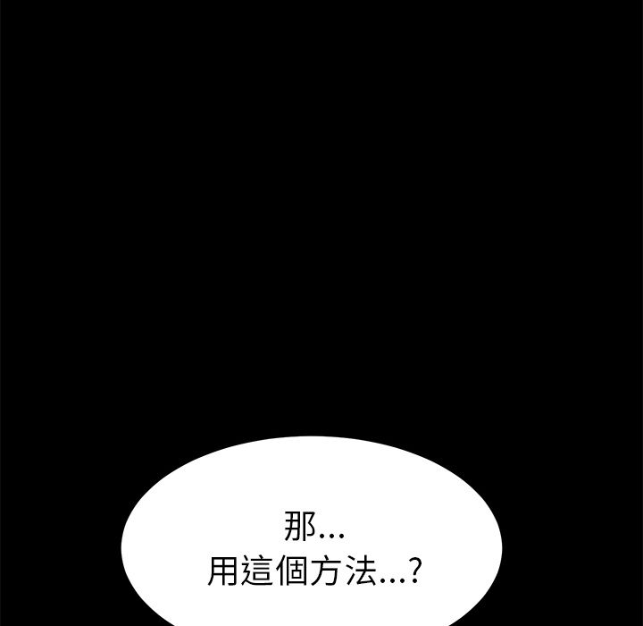 163P - 15分钟