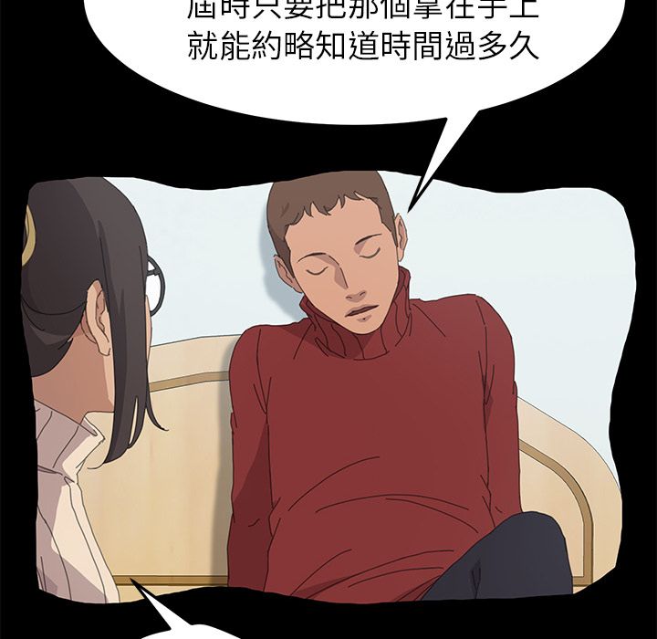 18P - 15分钟