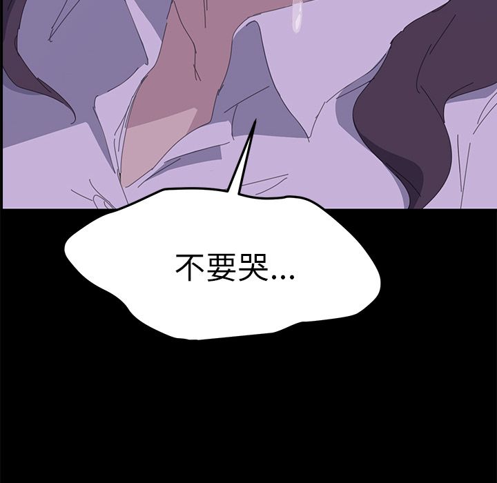 190P - 15分钟