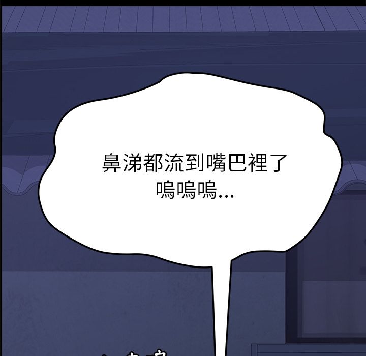 192P - 15分钟