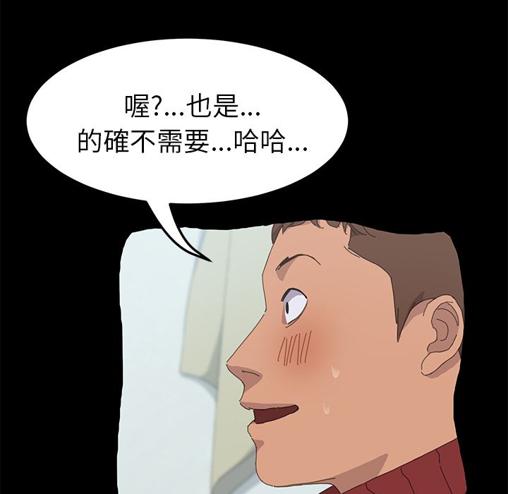 21P - 15分钟