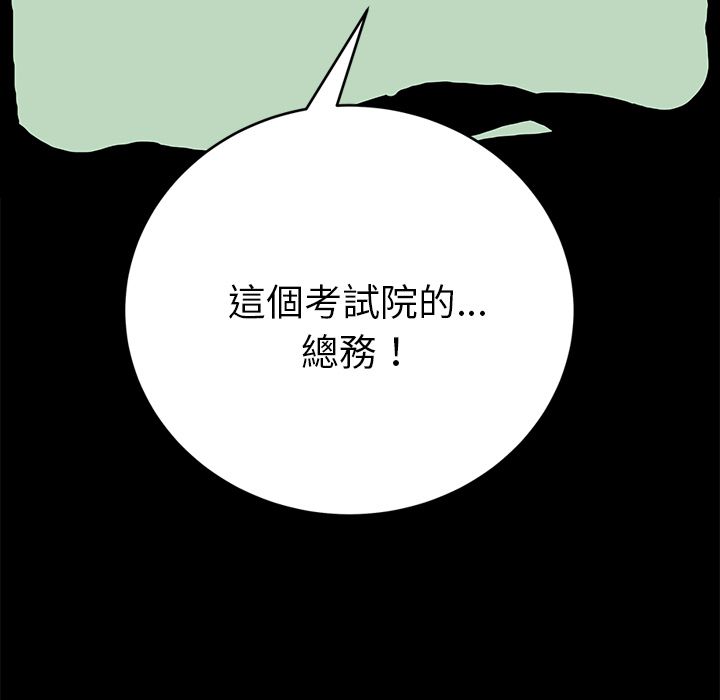 31P - 15分钟