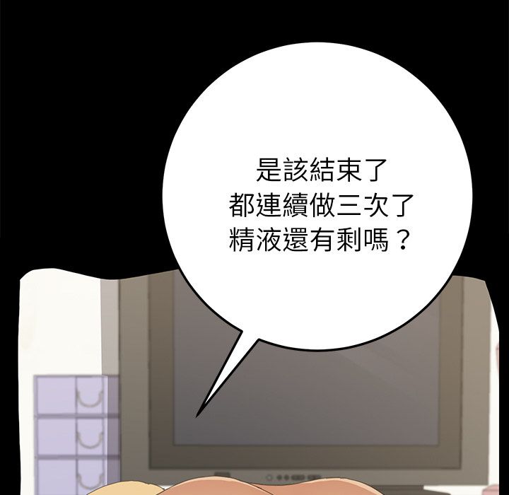 47P - 15分钟