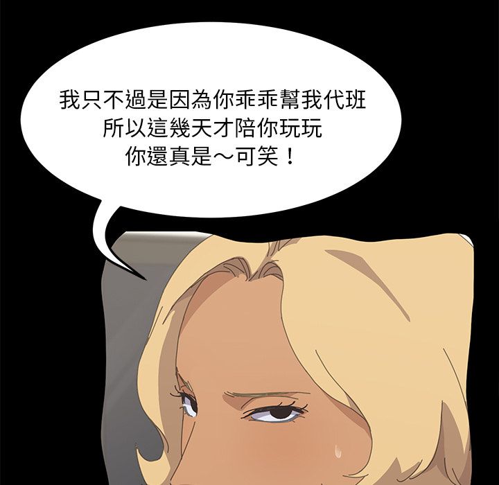 58P - 15分钟