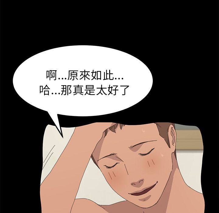 60P - 15分钟