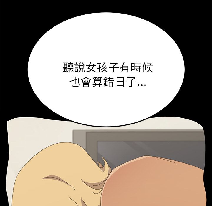 67P - 15分钟