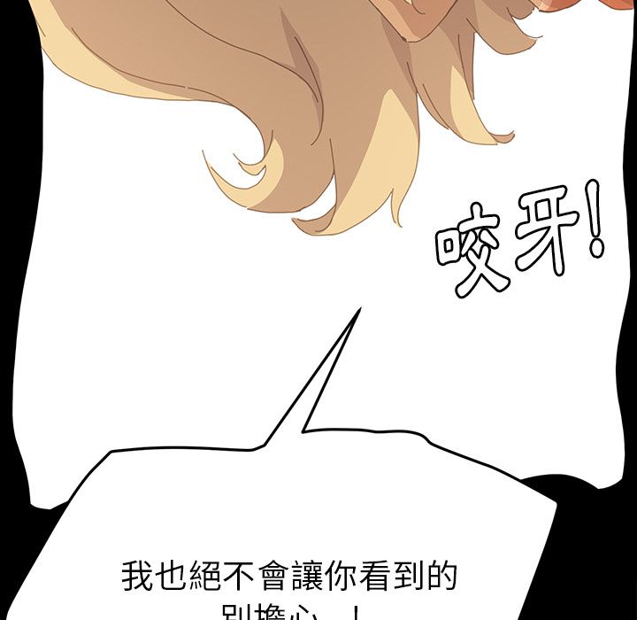 73P - 15分钟