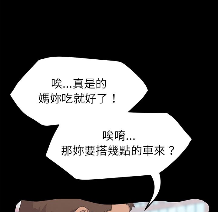 77P - 15分钟