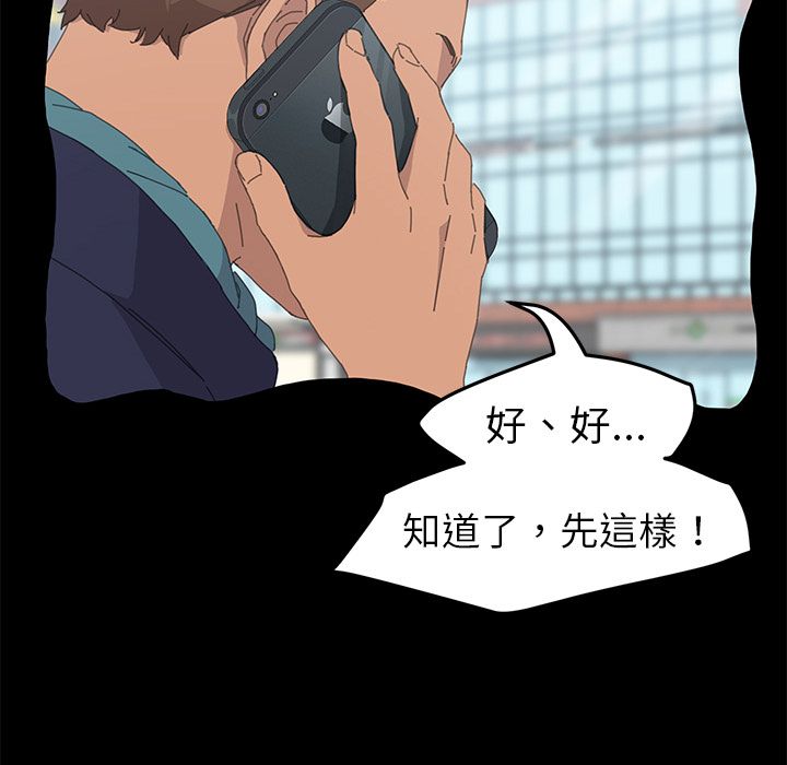 78P - 15分钟