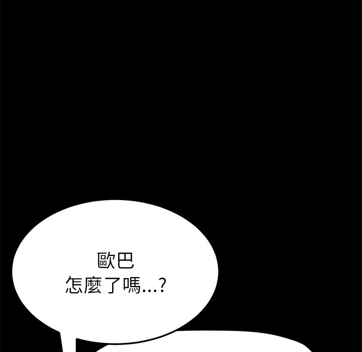 79P - 15分钟