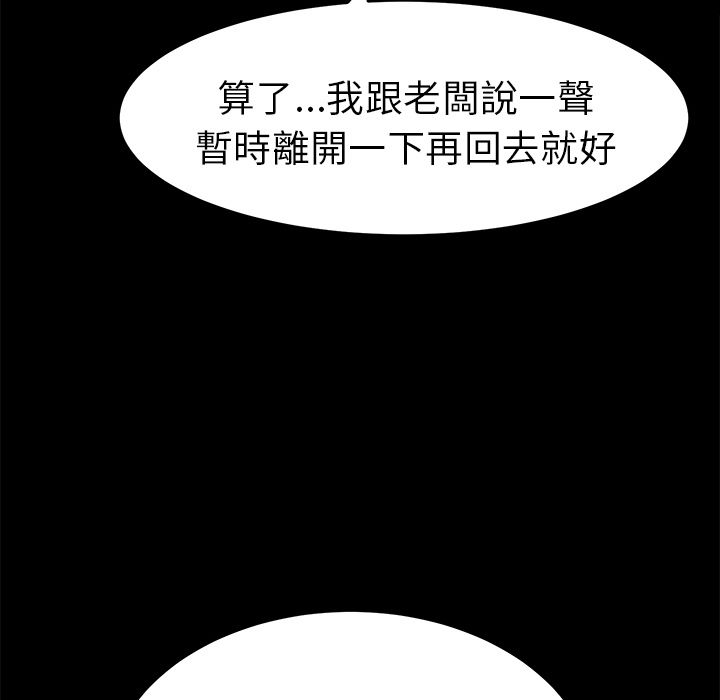 83P - 15分钟