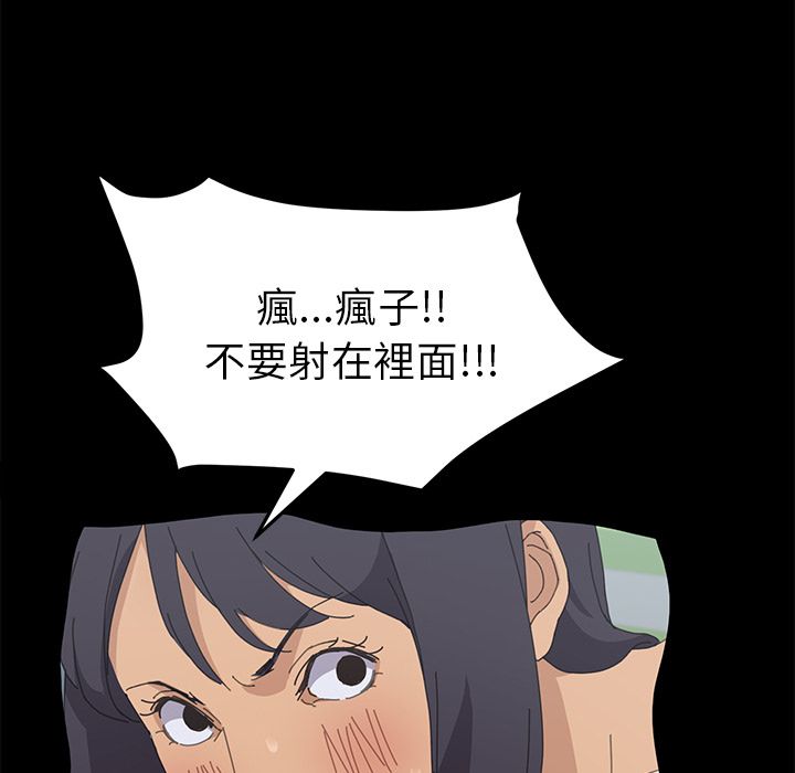 93P - 15分钟