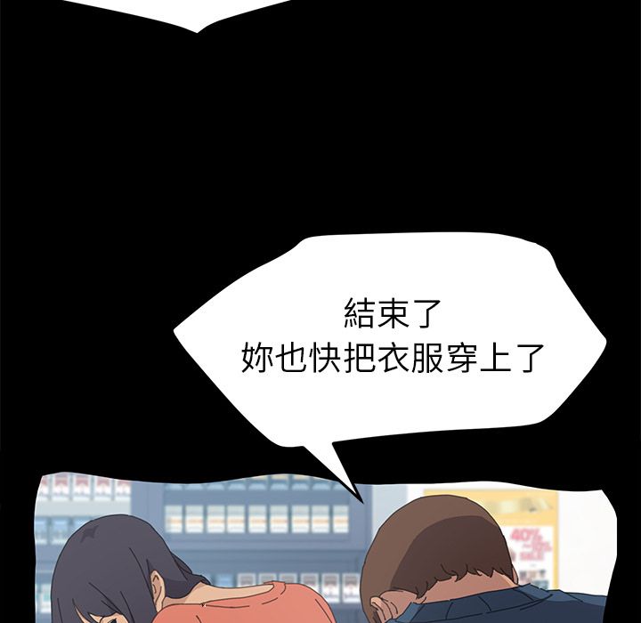 96P - 15分钟