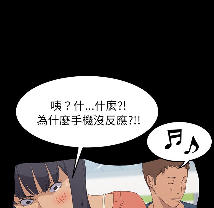 98P - 15分钟