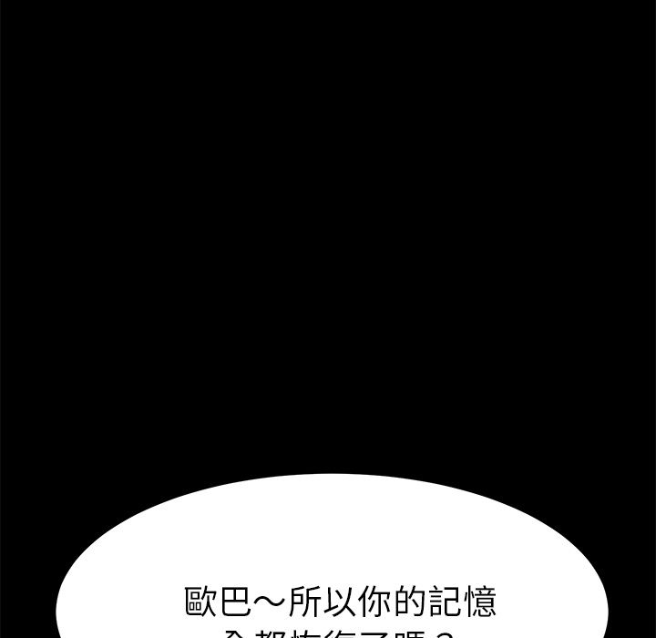 101P - 15分钟