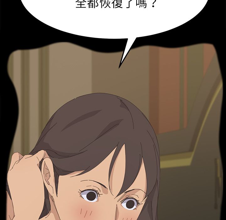 102P - 15分钟