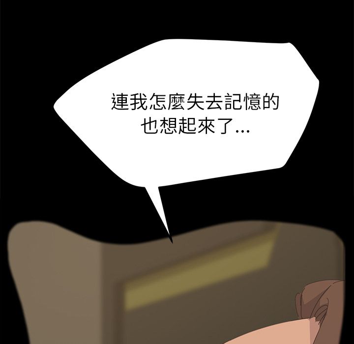 105P - 15分钟