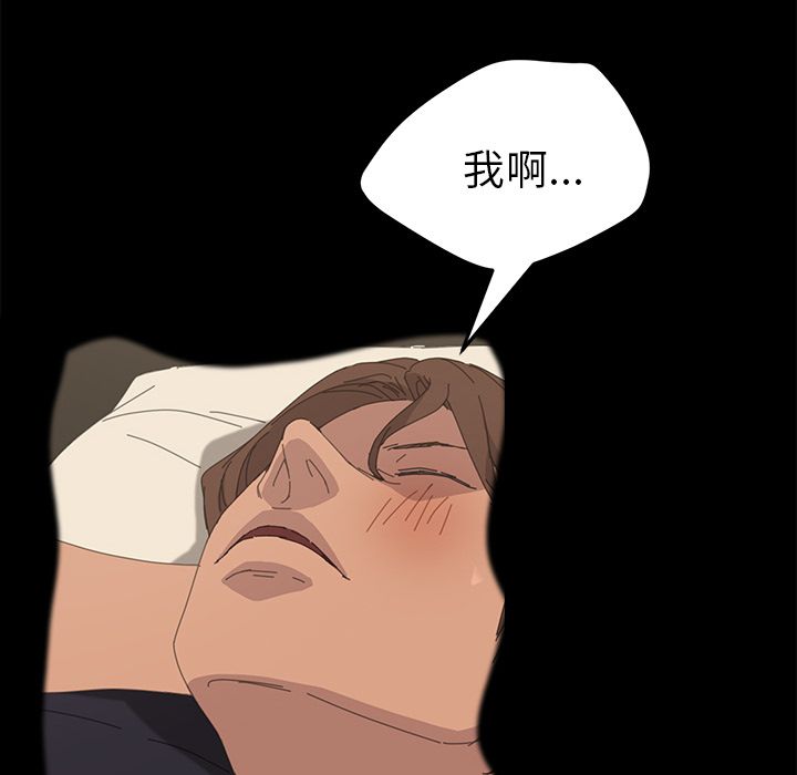 112P - 15分钟