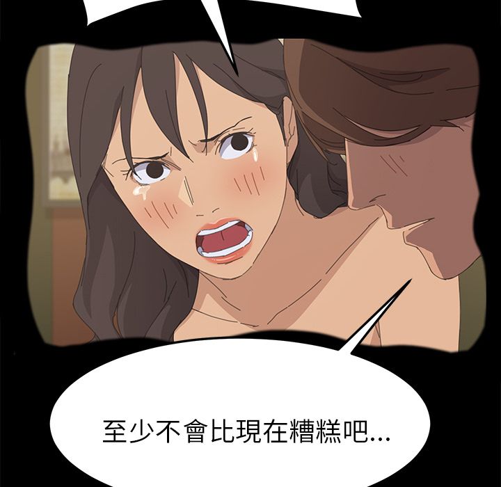 139P - 15分钟