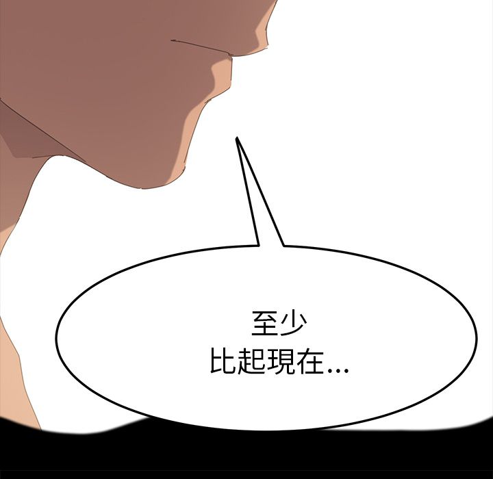 142P - 15分钟