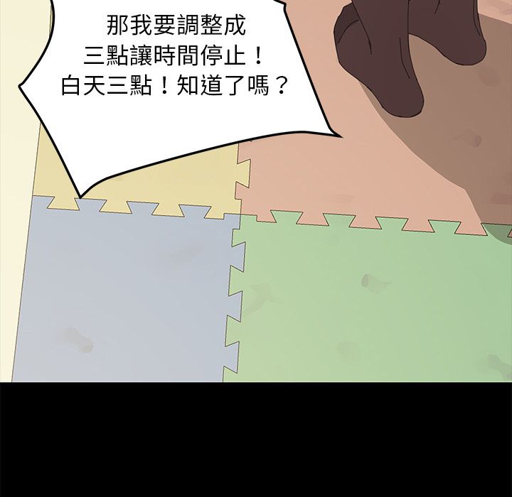 167P - 15分钟