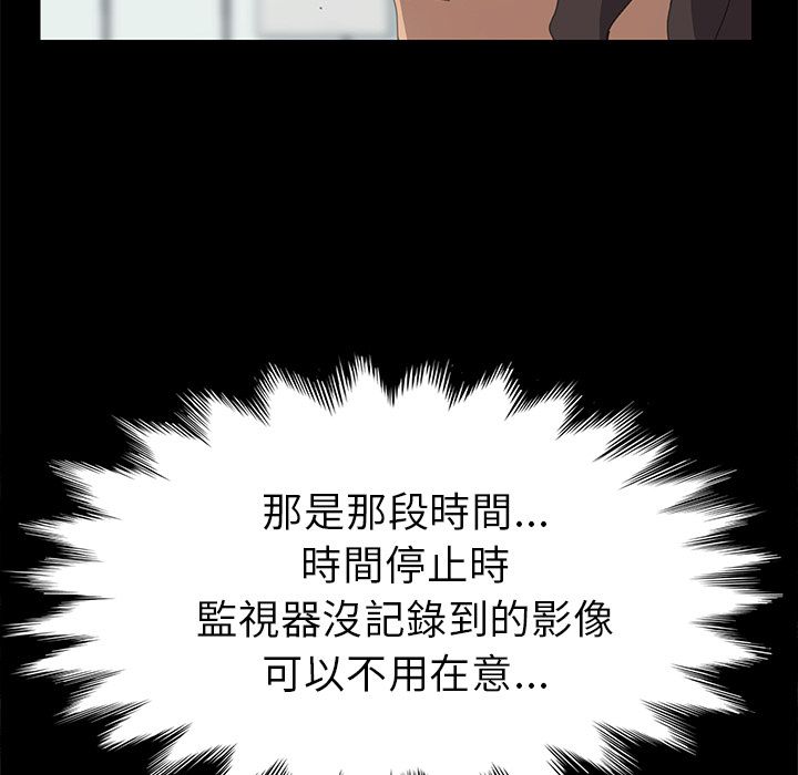170P - 15分钟
