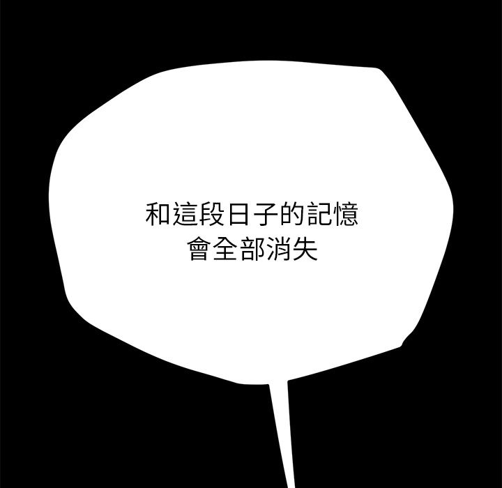183P - 15分钟