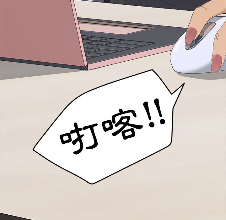 194P - 15分钟