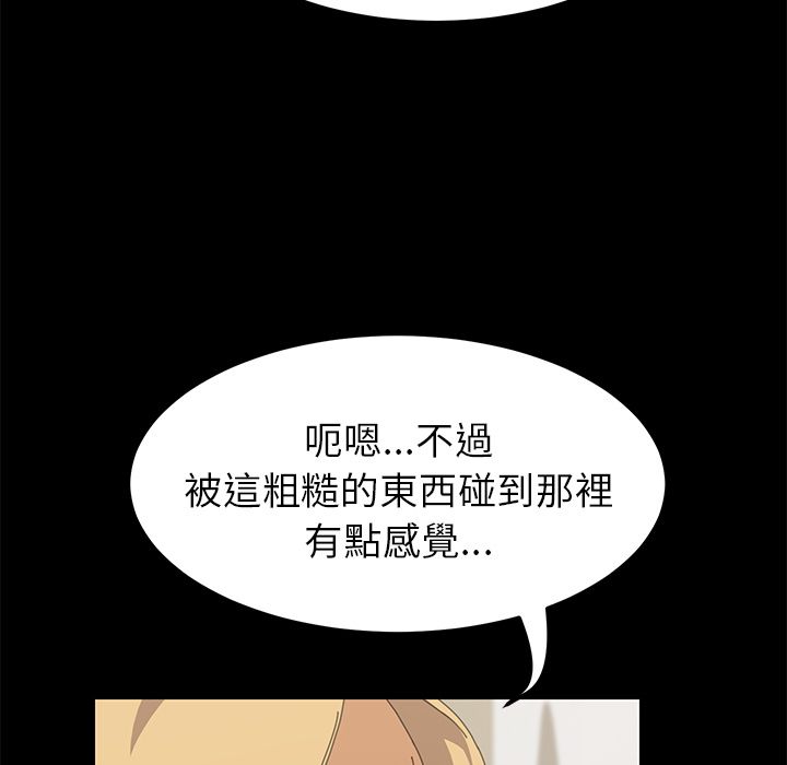 48P - 15分钟