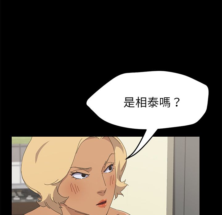 52P - 15分钟