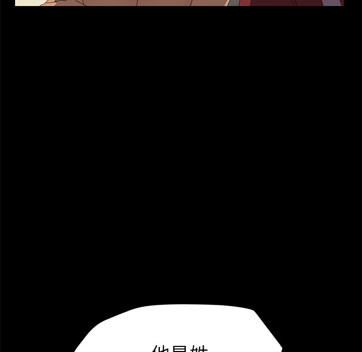 76P - 15分钟
