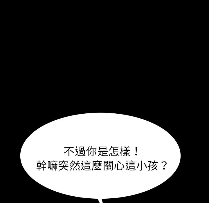 87P - 15分钟