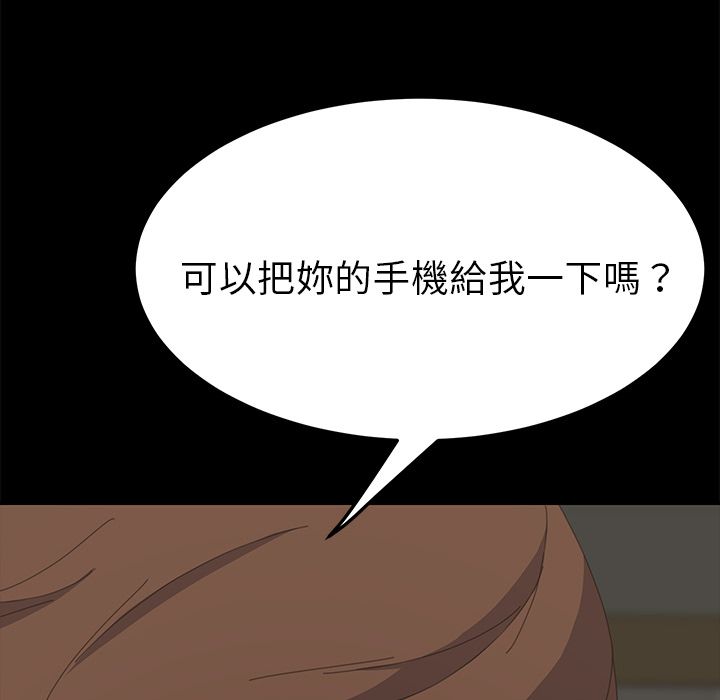 92P - 15分钟
