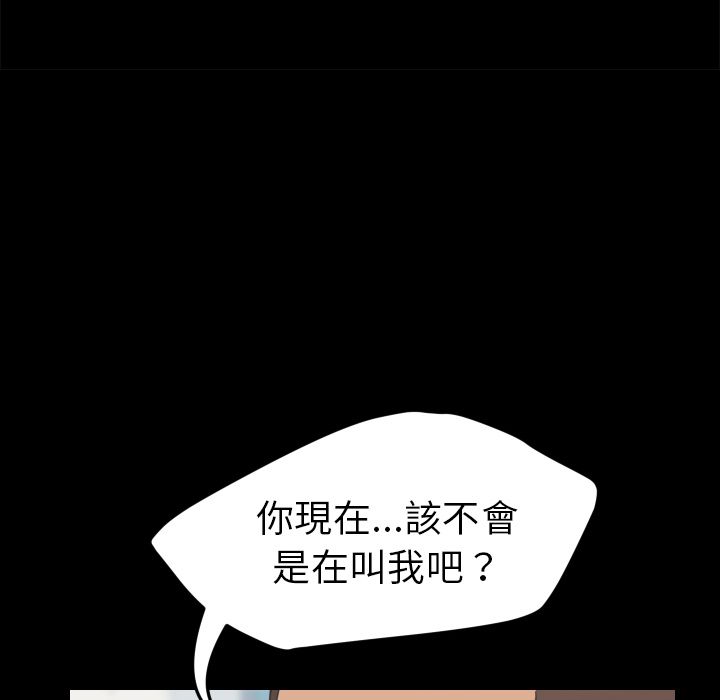 102P - 15分钟