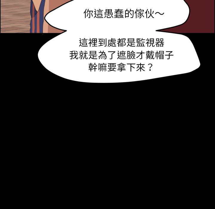 112P - 15分钟