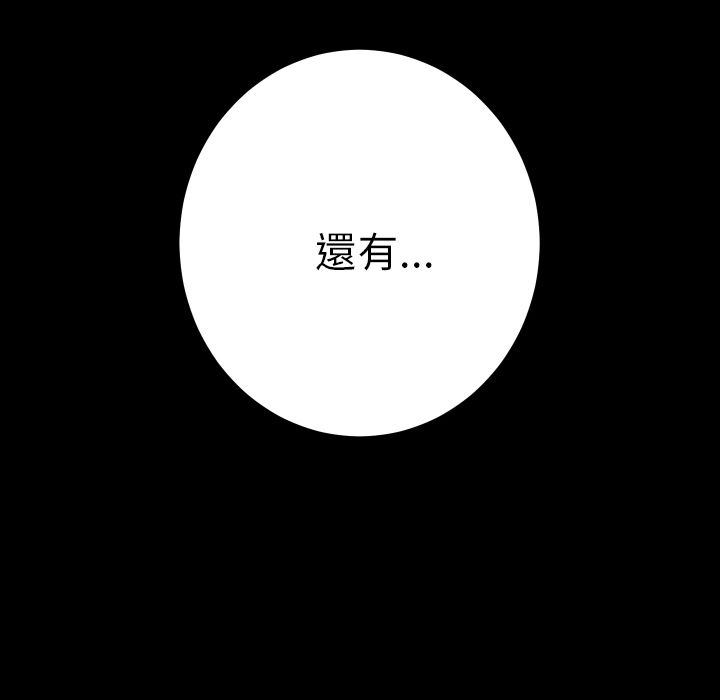 113P - 15分钟