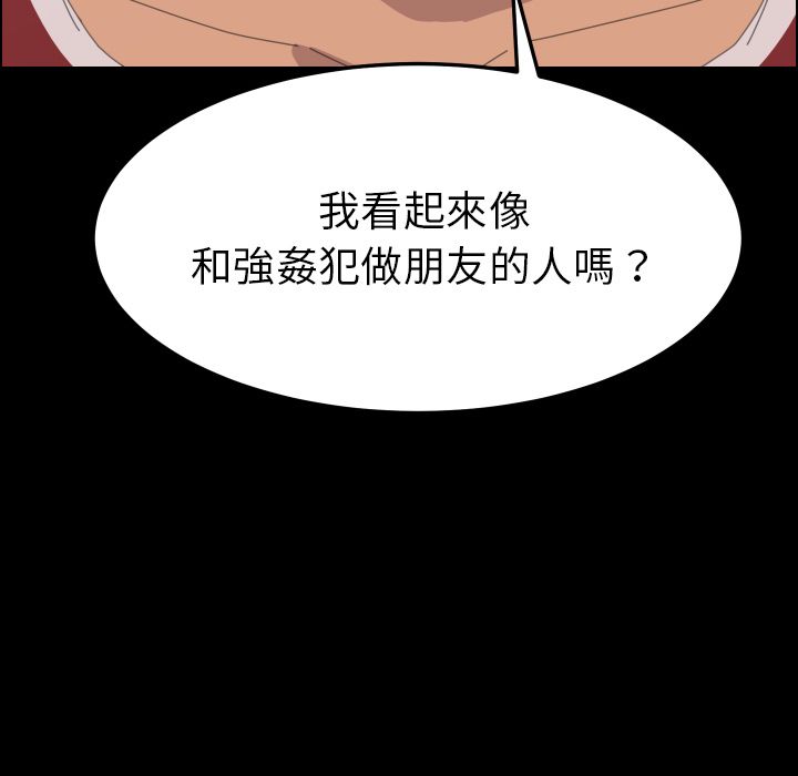 116P - 15分钟