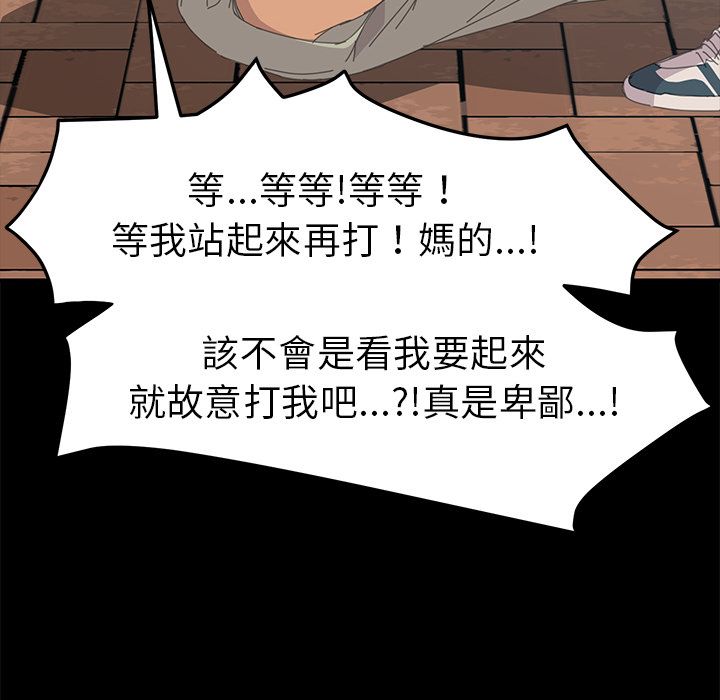 138P - 15分钟