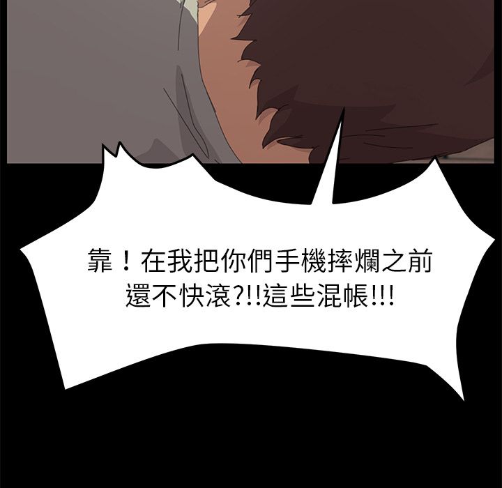 143P - 15分钟