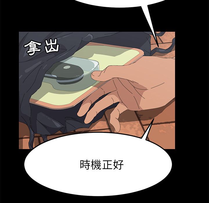 145P - 15分钟