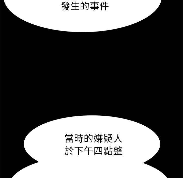 157P - 15分钟
