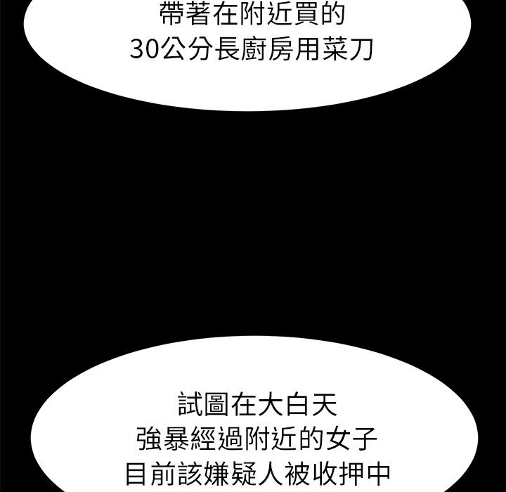 158P - 15分钟