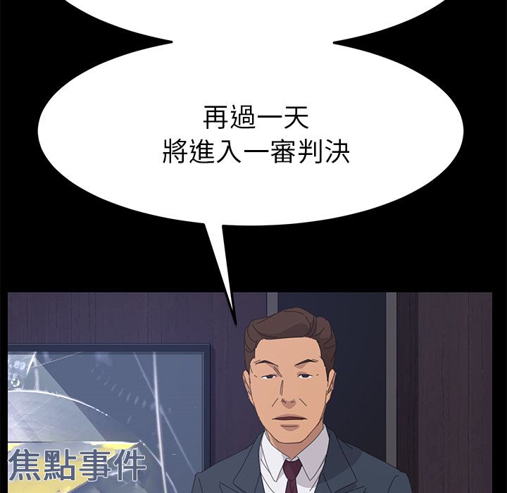159P - 15分钟