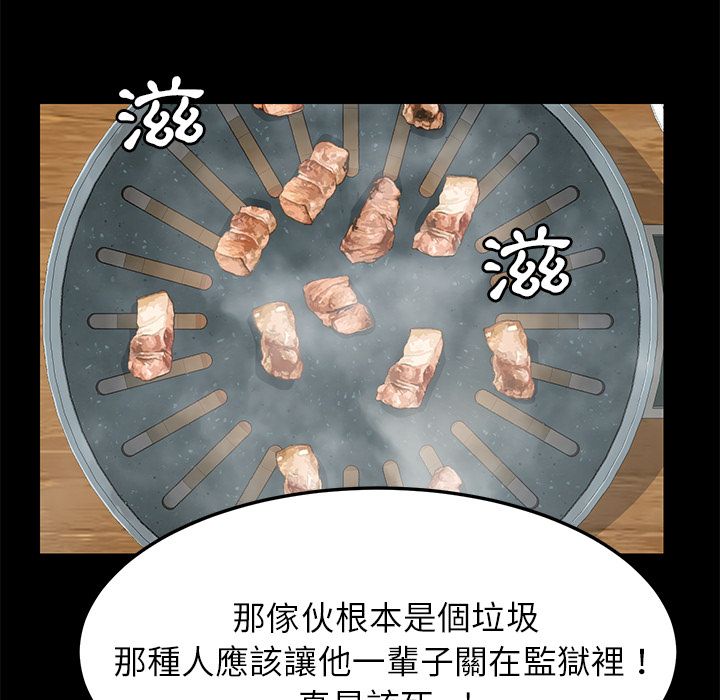 166P - 15分钟