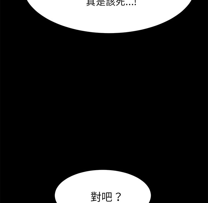 167P - 15分钟