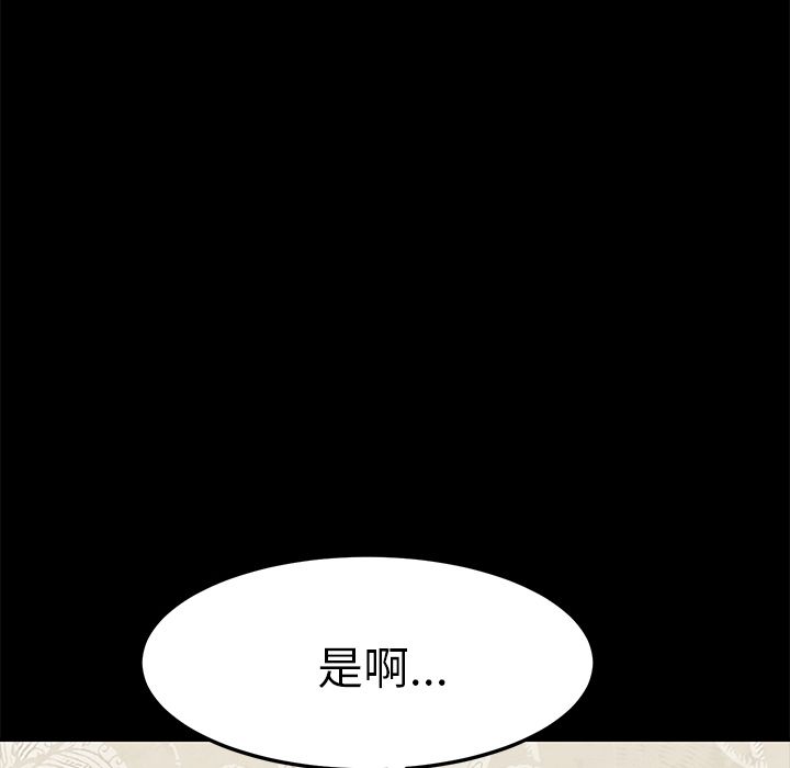169P - 15分钟