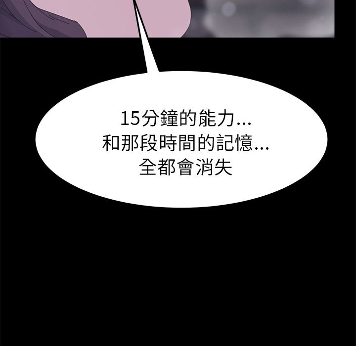 206P - 15分钟