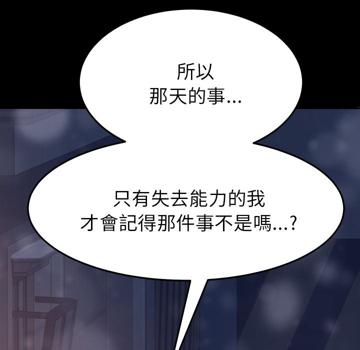 208P - 15分钟