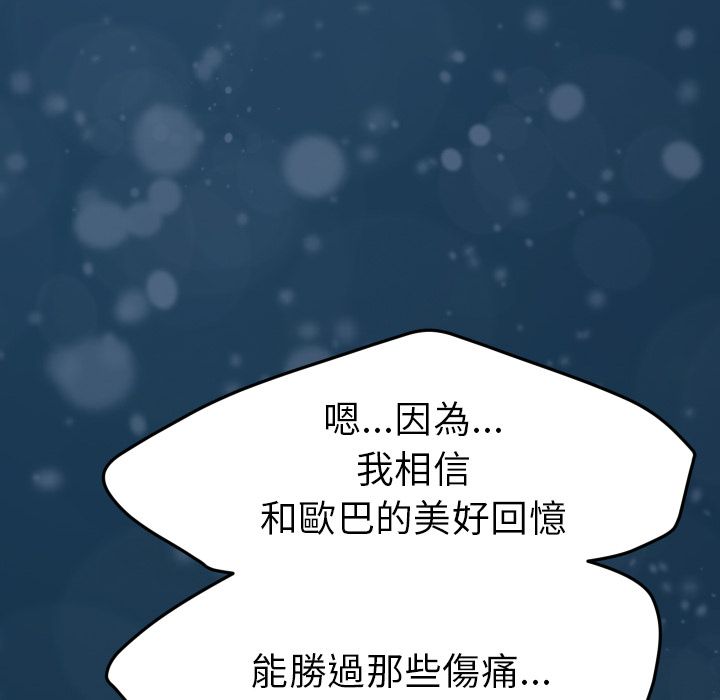 237P - 15分钟