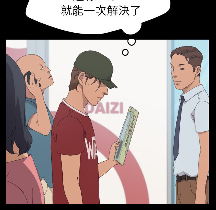 27P - 15分钟